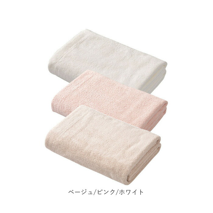 楽天市場】カラリ バスタオル 3枚セット 通販 carari earth