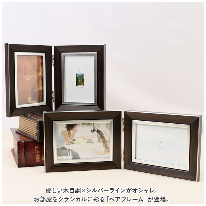 楽天市場】写真立て 複数 通販 フォトフレーム l判 2面 フォトスタンド