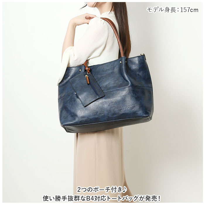 楽天市場】トートバッグ レディース 大きめ 通販 Melody 1521