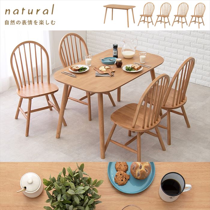楽天市場】ダイニングテーブルセット 4人掛け 通販 BT-8626-24-5S