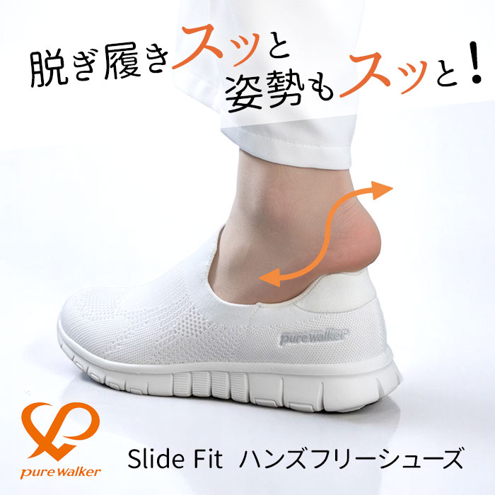 楽天市場】ピュアウォーカー スリッポン レディース 通販 pw1502 紐