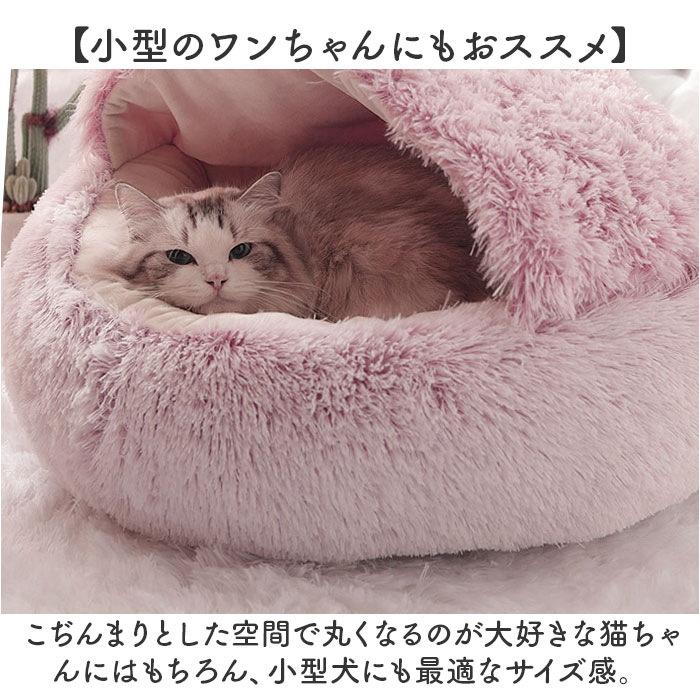 楽天市場】ペットハウス ドーム型 猫 犬 通販 ペット ハウス ペット