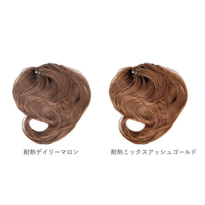 楽天市場】プリシラ prisila ウィッグ ポニーテール AC-85 通販