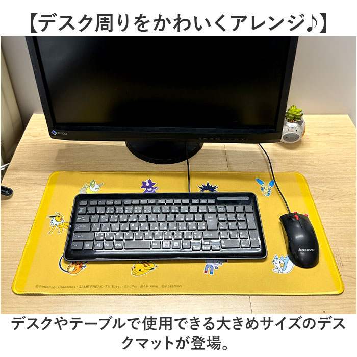 楽天市場】グルマンディーズ デスクマット キャラクター 通販 ラバー