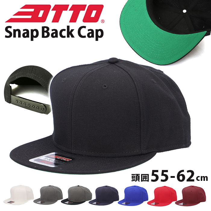 楽天市場】OTTO キャップ 無地 オットー 通販 帽子 メンズ フラット