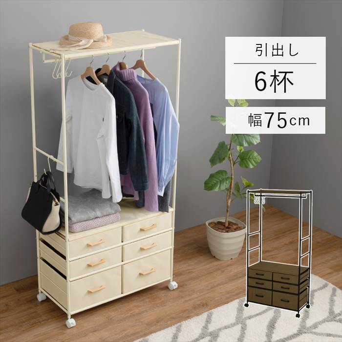 苺さま専用ページ♡ カントリーハート大人用ハンガーラック キャスター