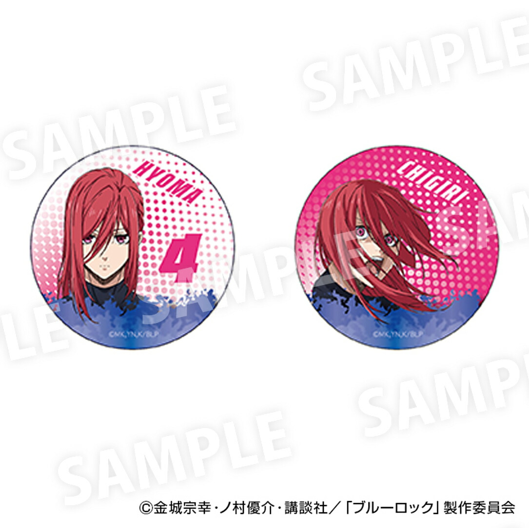 ブルーロック ブルロ 千切豹馬 プリンセスカフェ 缶バッジ vol.3