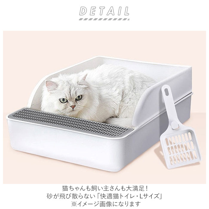 Pety猫用トイレハウス ホワイト/ベージュ Pety猫用トイレハウス