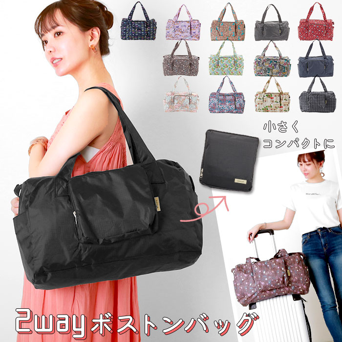 楽天市場】ボストンバッグ 折りたたみ 好評 折り畳み 折りたたみ