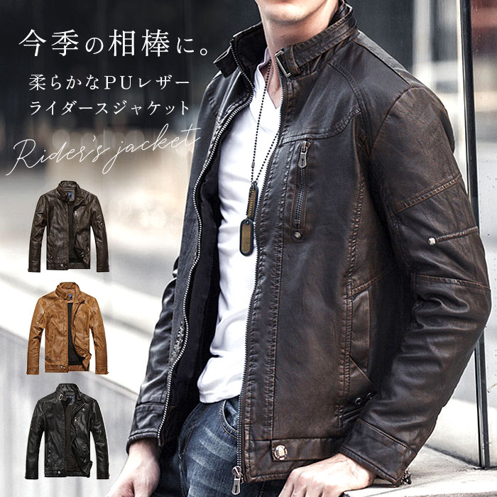 楽天市場】レザージャケット メンズ 革ジャン 好評 ジャケット
