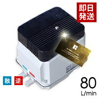 楽天市場】エアポンプ 安永 ep80の通販