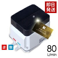 安永（EP-80E-L）80L】 ダイアフラム エアポンプ ブロワー 浄化槽 EP