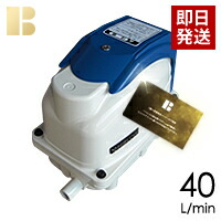 テクノ高槻 HIBLOW XP-40 (水槽用エアレーション用品) 価格比較 - 価格.com