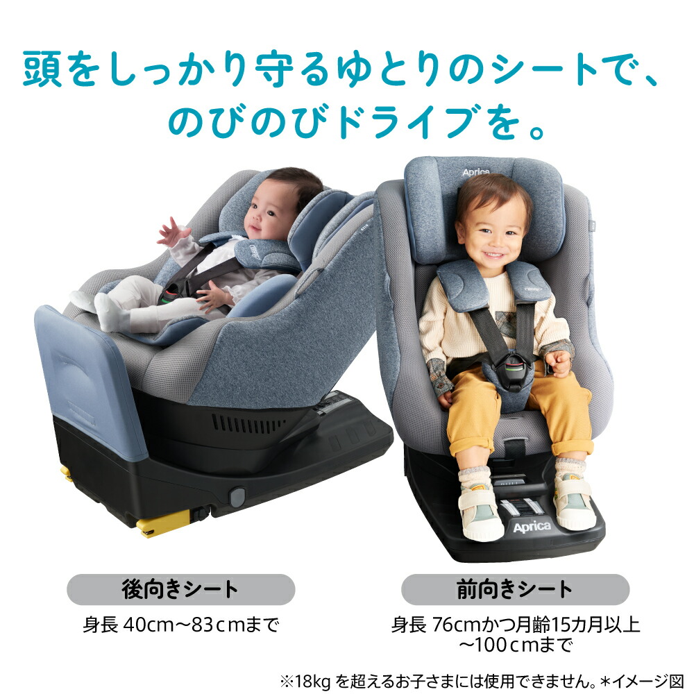美品】チャイルドシート クルリラプラス R129 ISOFIX セール中