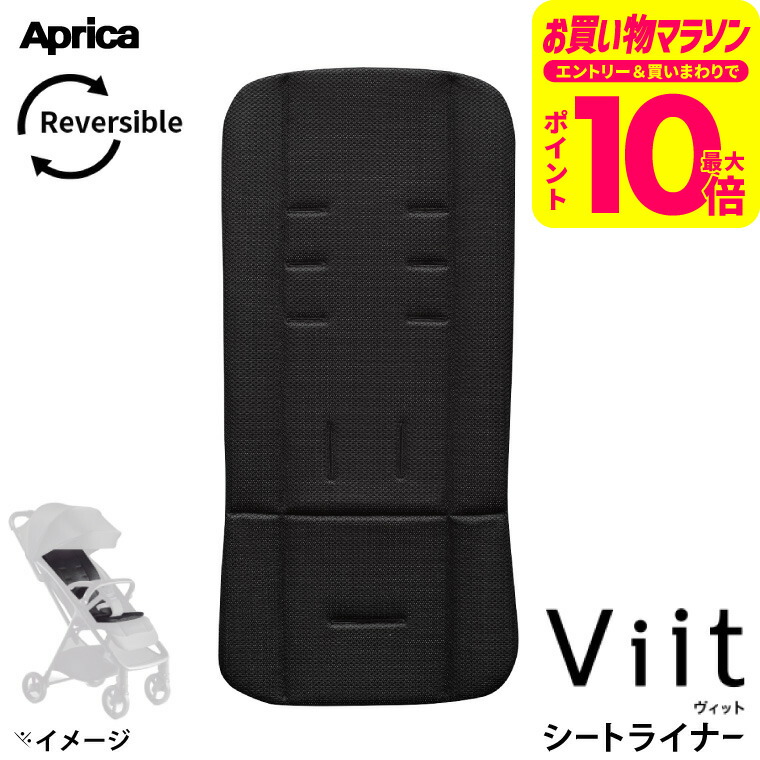 ラジオフライヤー カスタム シート 畳 タタミ ラジオフライヤー