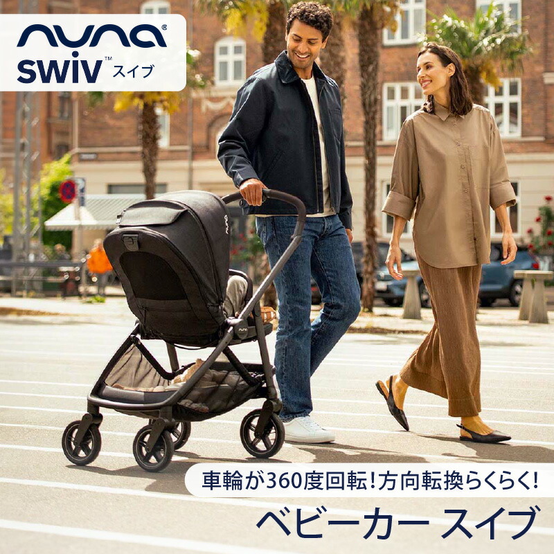 ロイヤル・ダックス・ボヘミア 貴族の輿 ロココ調 フィギュリン アール