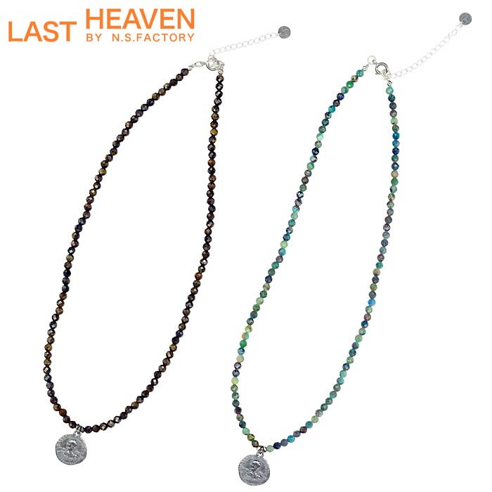 楽天市場】【ポイント5倍！11日まで】 ラストヘブン LAST HEAVEN