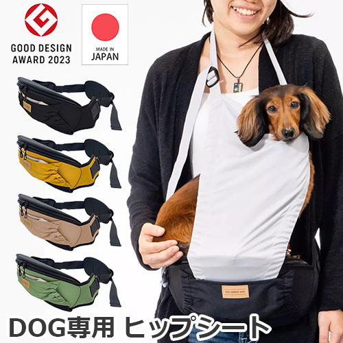 楽天市場】正規品【獣医師監修】【犬専用 ヒップシート】THE GREEDY