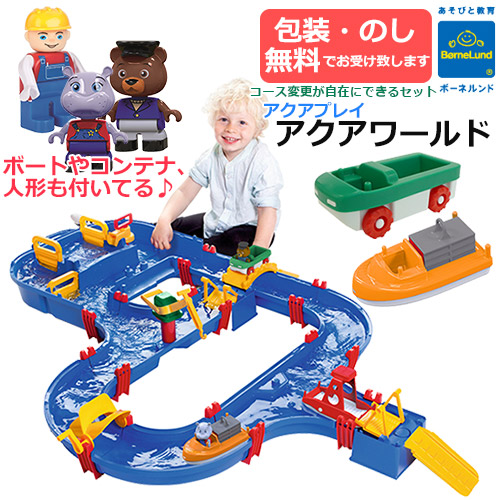 楽天市場】【ラッピング・熨斗無料】正規品 アクアプレイ アクア