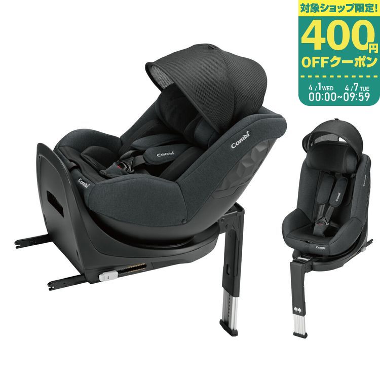 楽天市場】コンビ クルムーヴ スマート isofix エッグショック jl-590