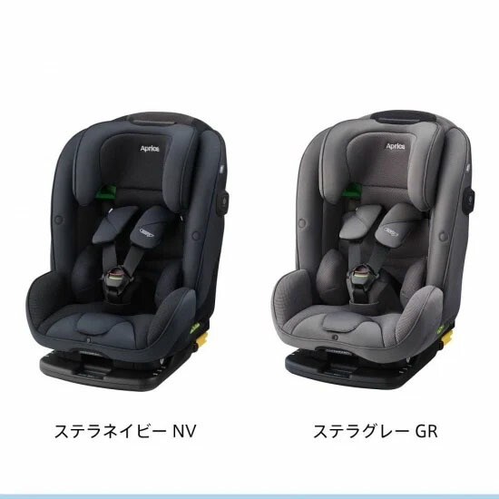 0912-149 Aprica FORMFIT フォームフィット ISOFIX チャイルドシート
