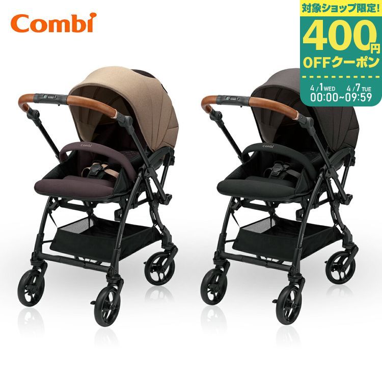 楽天市場】【マラソン期間ママ割でP2倍～】コンビ ホワイトレーベル