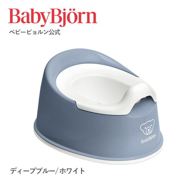 楽天市場】【公式】ベビービョルン スマートポッティ SMART POTTY
