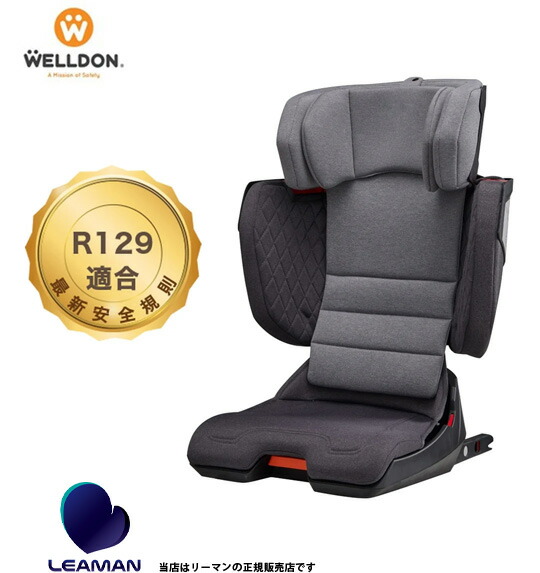 楽天市場】リーマン ジュニアシート リーマンジュニア コレット