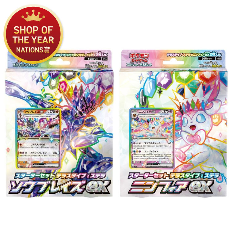 楽天市場】ポケモンカードゲーム スカーレット&バイオレット