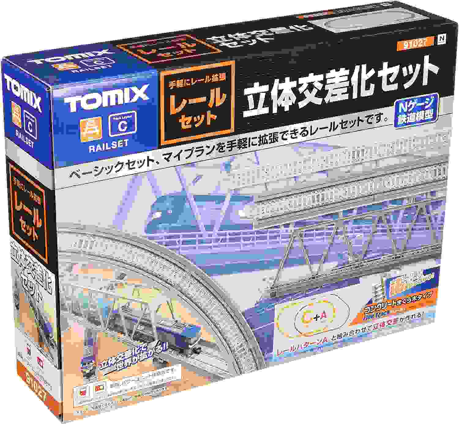 中古 Nゲージ オリジナルスターターセット 立体交差レール+車両付き