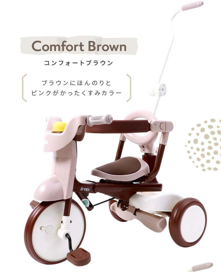 楽天市場】＼無料イラスト入りボックス／ iimo TRICYCLE 2 #02 三輪車