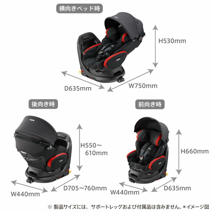 楽天市場】チャイルドシート アップリカ フラディア プラス[レッド