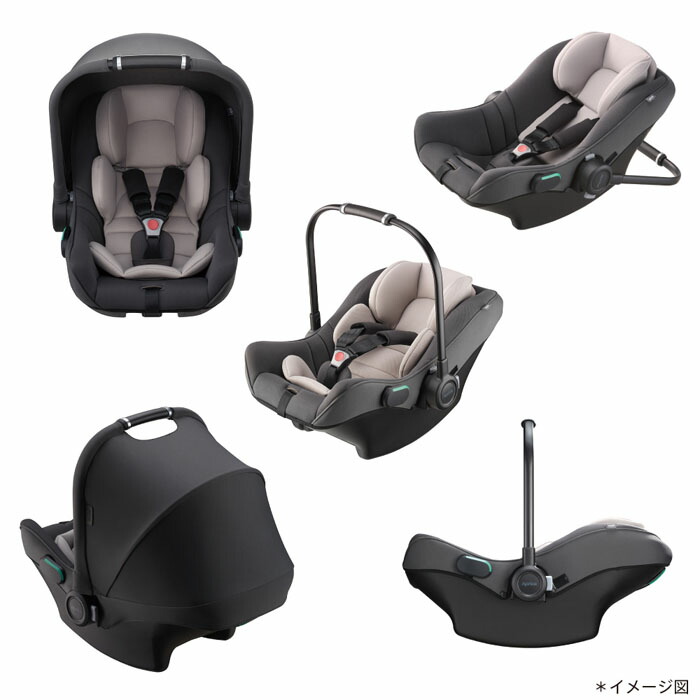 楽天市場】チャイルドシート アップリカ エアキャリーAB[グレーGR]＋FF