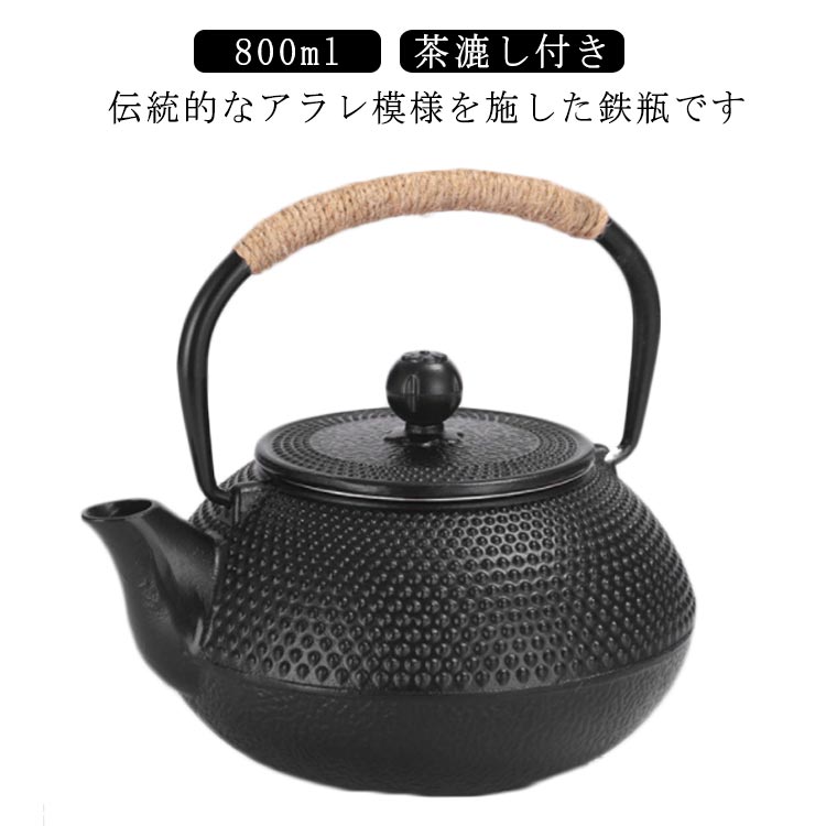 茶器 茶道具 鉄瓶」の人気商品一覧 | 安い商品を通販サイトから探す