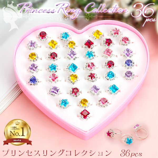 HIPPERS リンクバックおもちゃ 12個セット Amazon.co.jp: 未開封