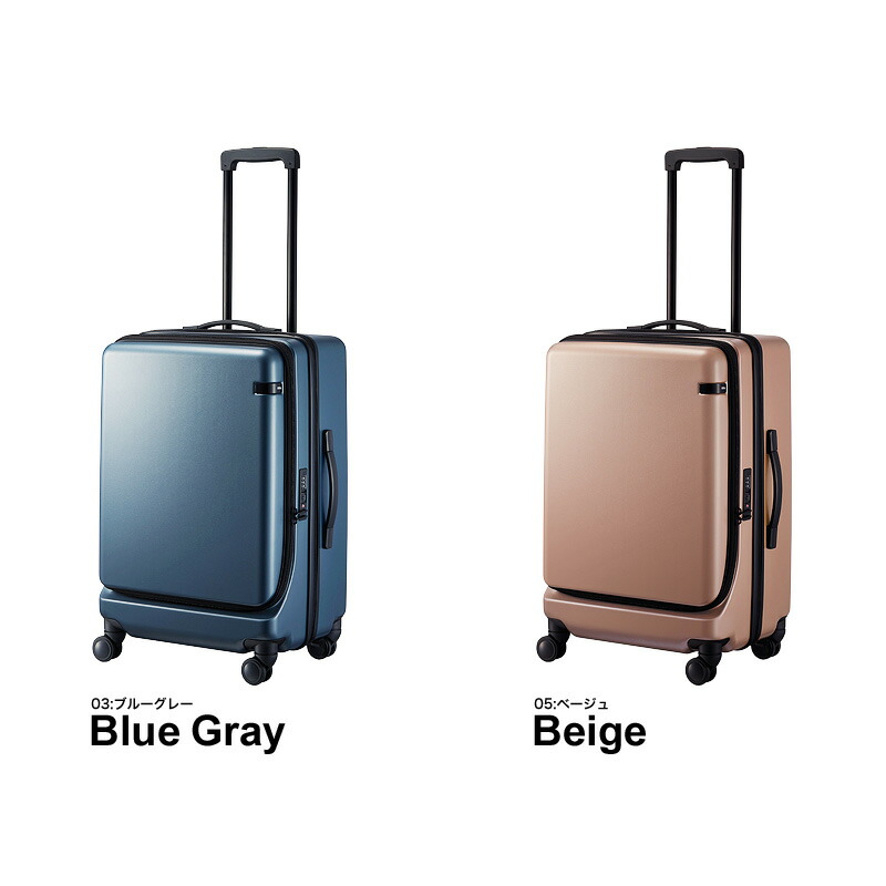 楽天市場】エース スーツケース Mサイズ フロントオープン ace.TOKYO