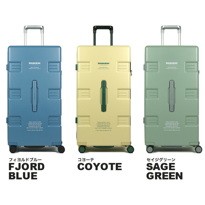 楽天市場】イノベーター スーツケース Lサイズ 85L innovator Carry