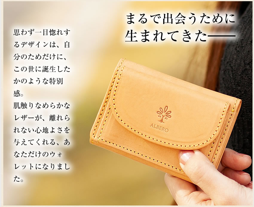 楽天市場】【アルベロ限定特典付き】 アルベロ 財布 三つ折り財布