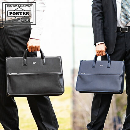 楽天市場】ポーター クラーク ブリーフケース 034-03195 ビジネス