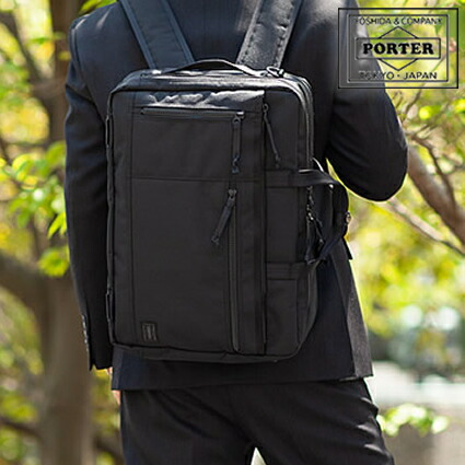 楽天市場】ポーター インタラクティブ 3WAYブリーフケース 536-16152