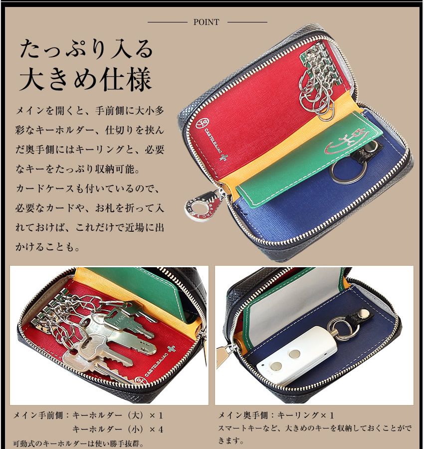 楽天市場】【選んでもらえる特典付き】 カステルバジャック キーケース