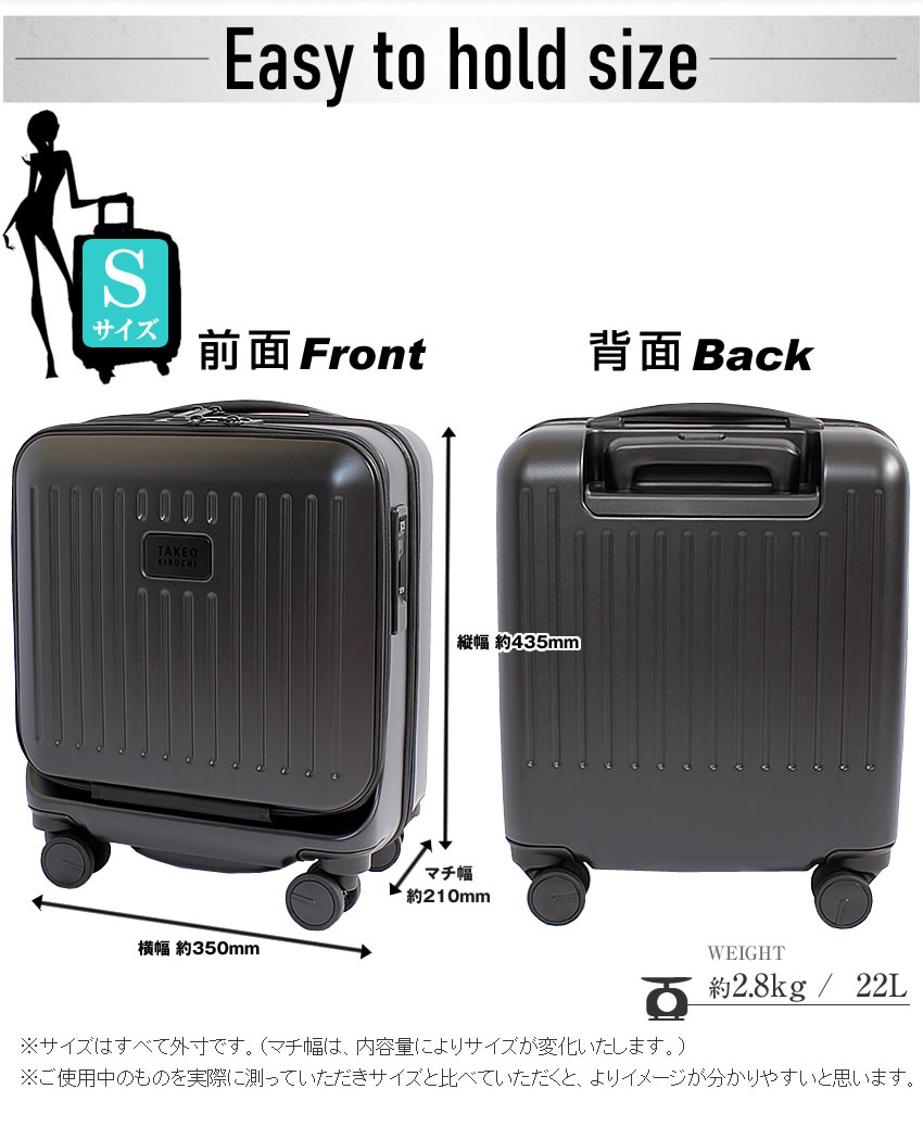 楽天市場】【選んでもらえる特典付き】 タケオキクチ スーツケース 22L