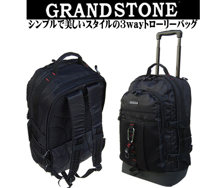 楽天市場】◎☆ポイント11倍+東北〜関西へ発送は送料無料☆GRAND STONE