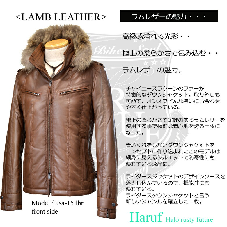 希少 HALB レザージャケット ゴートレザー ファー ブラウン ライダース