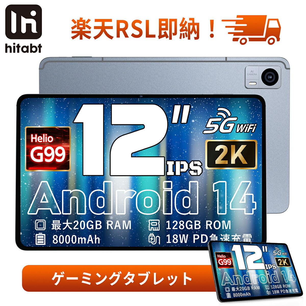 タブレットPC タブレット12インチ android14」の人気商品一覧 | 安い