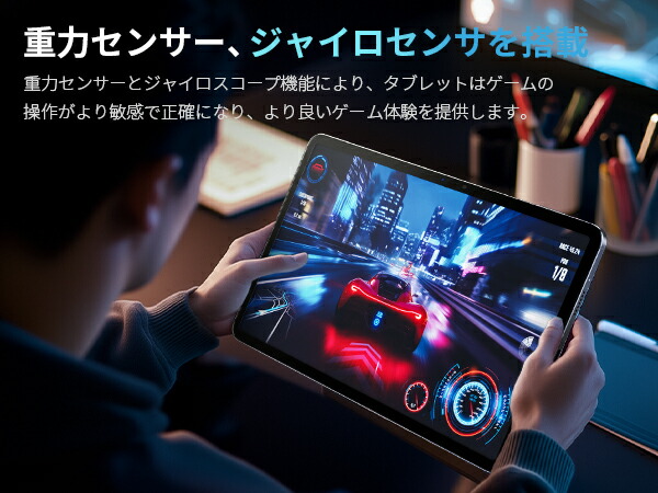 楽天市場】☆19000円クーポン配布中☆タブレット 12インチ Android 14