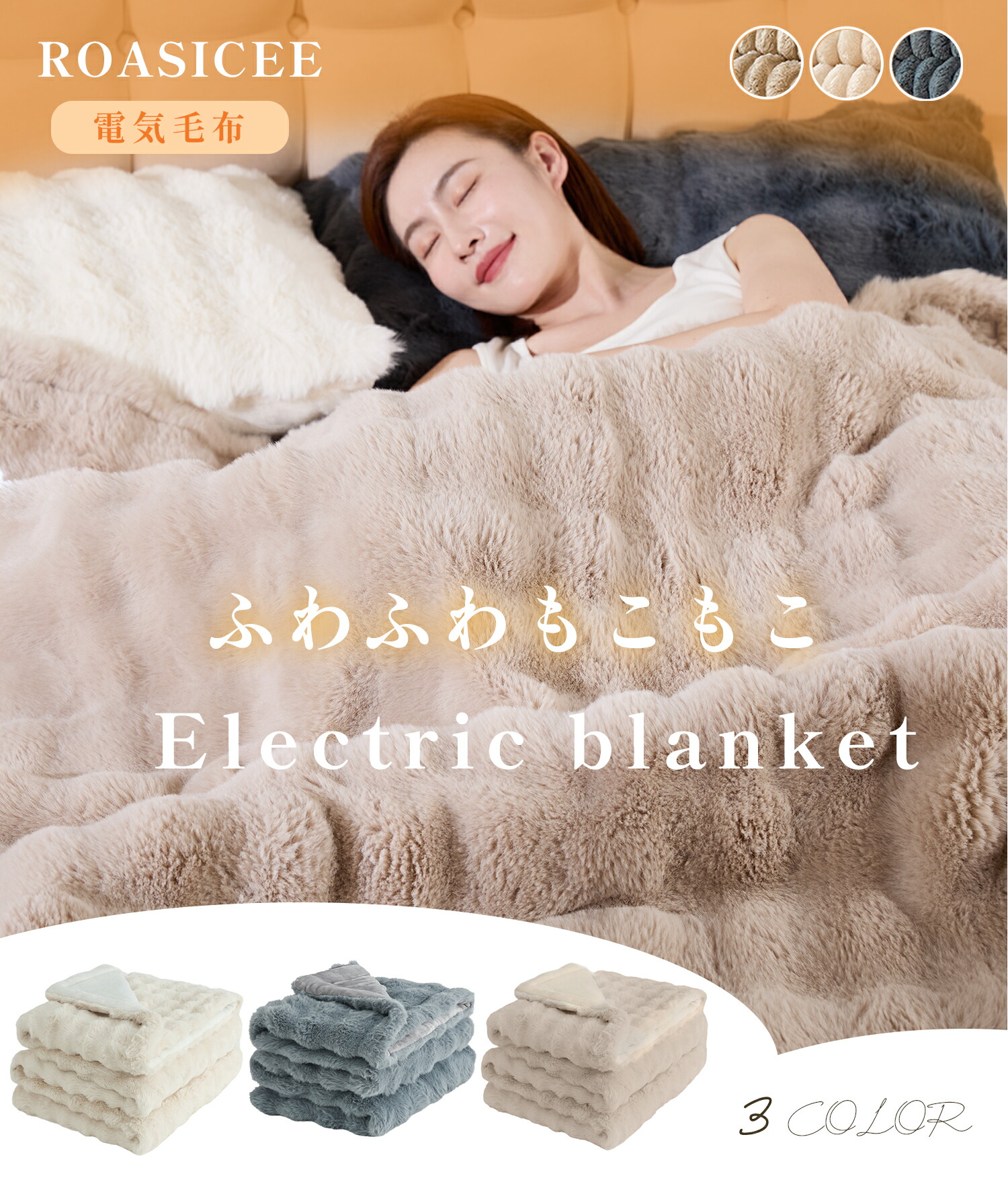 楽天市場】＼クーポンで4,480円／電気毛布 掛け敷き 兼用 日本製炭素