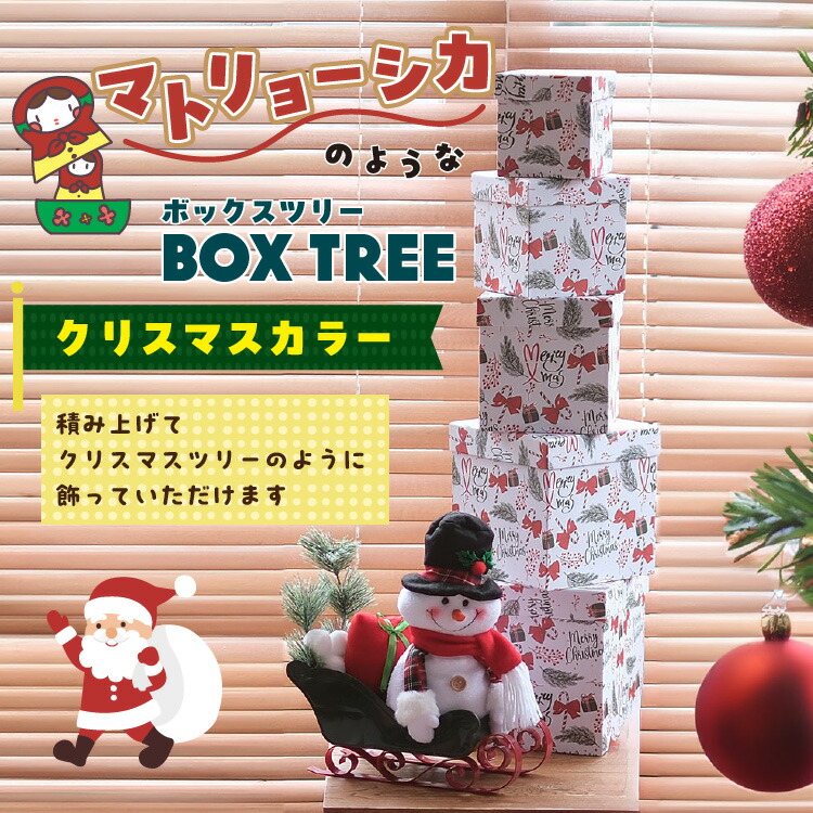 新品 フェイラー クリスマスオーナメント5つセット 可愛い箱入り