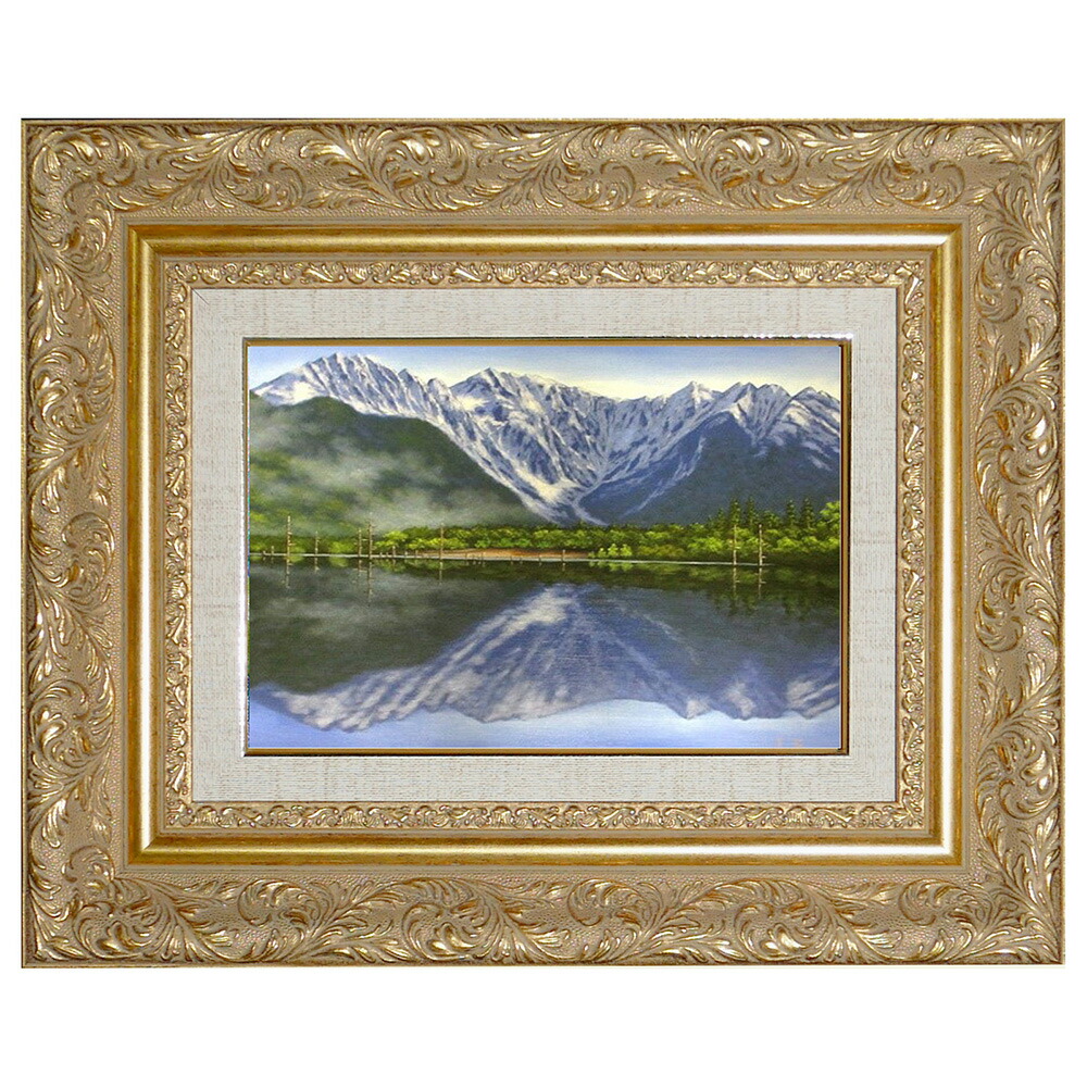 sale【ART】新屋敷一平真筆(大正池)サムホール 【公式通販】