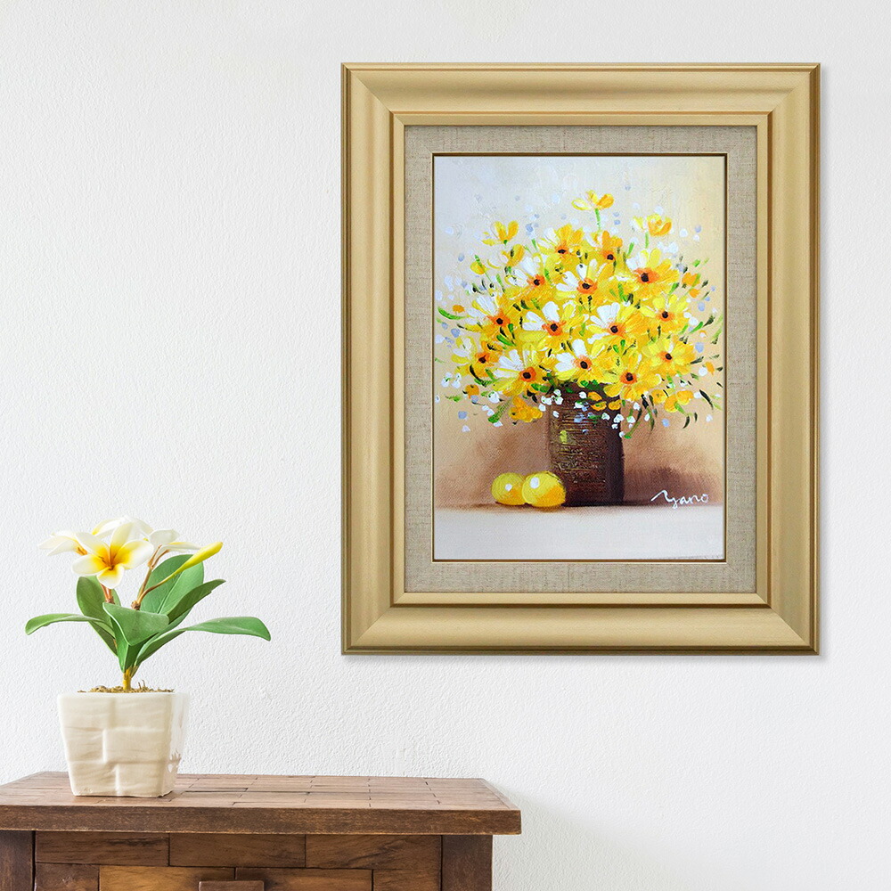 F4号】ドクダミの花 油絵 oil painting 原画 黄色 イエロー F4号